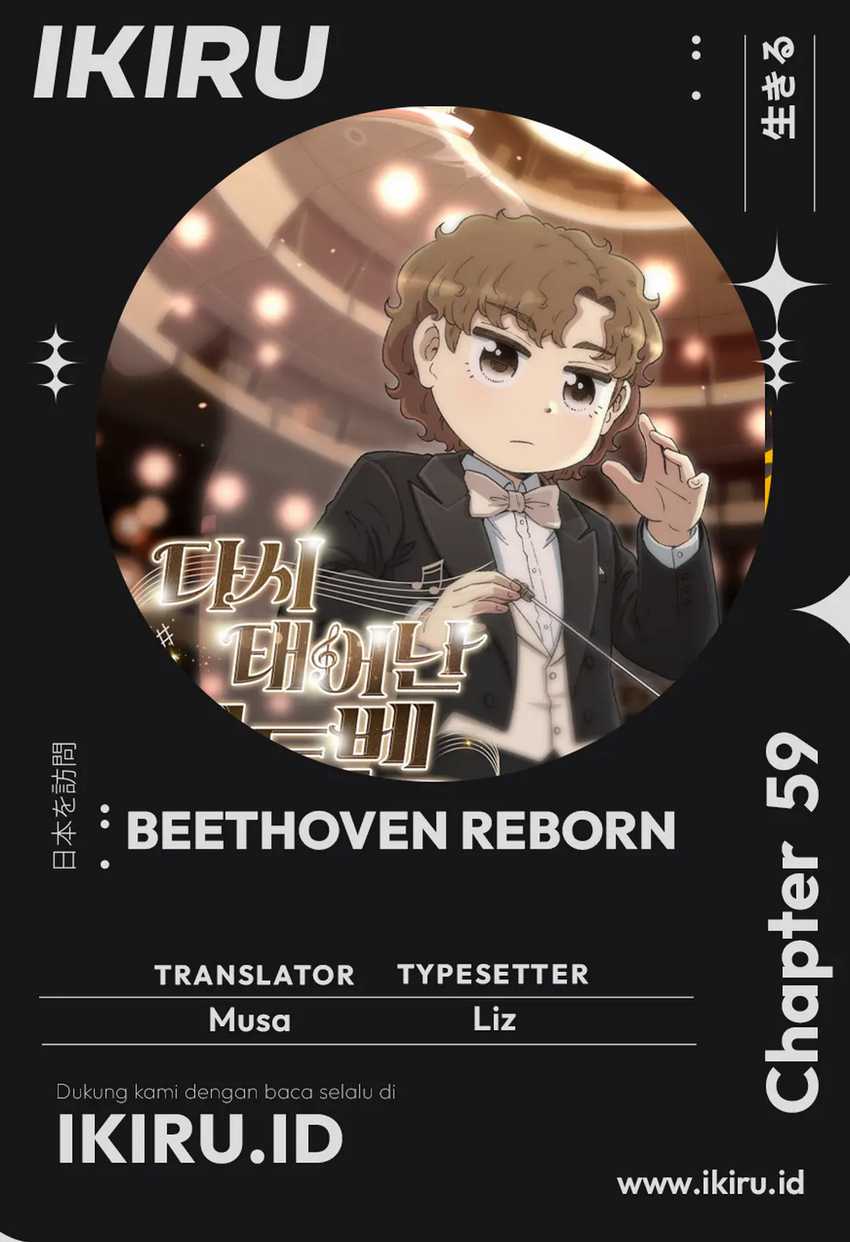 Beethoven Reborn - Chapter 59 1