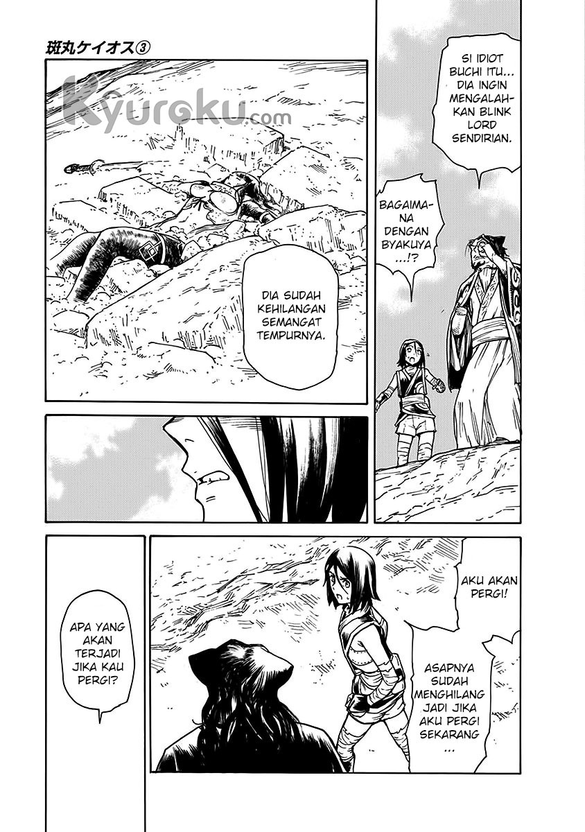 Buchimaru Chaos - Chapter 22 3 Buchimaru Chaos - Chapter 22 3