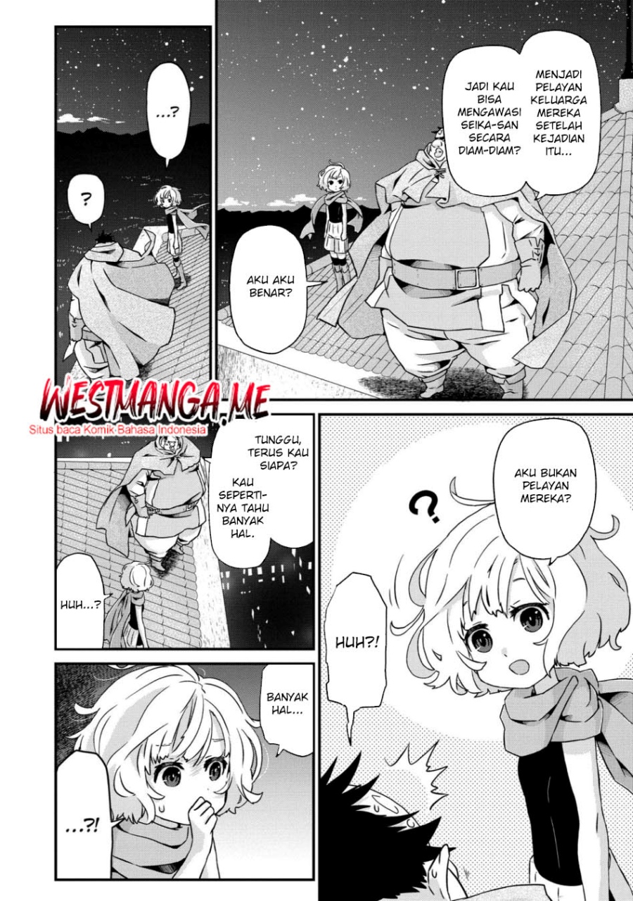 Busamen Gachi Fighter - Chapter 22 22