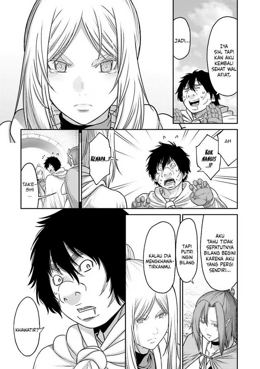 Buta no Fukushuu - Chapter 29 23