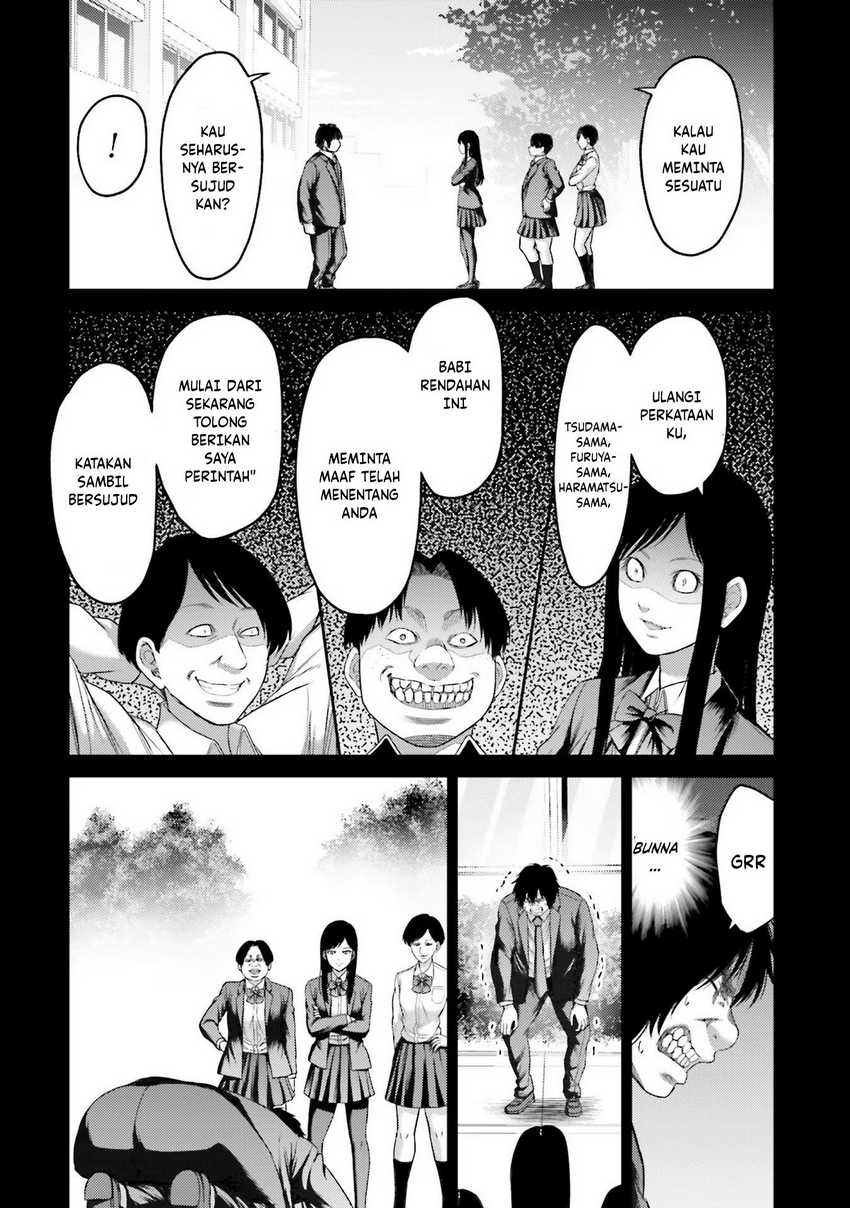 Buta no Fukushuu - Chapter 05 22