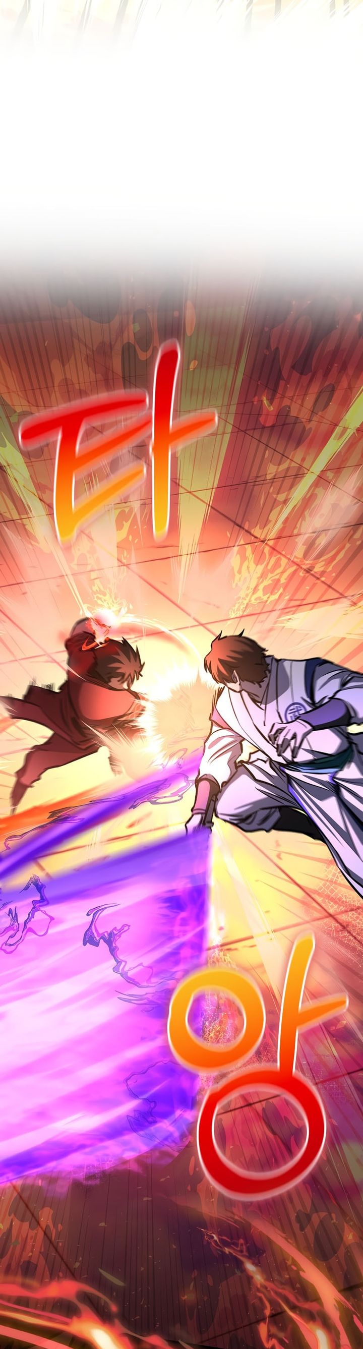 Childhood Friend Of The Zenith - Chapter 87 14 Childhood Friend Of The Zenith - Chapter 87 14