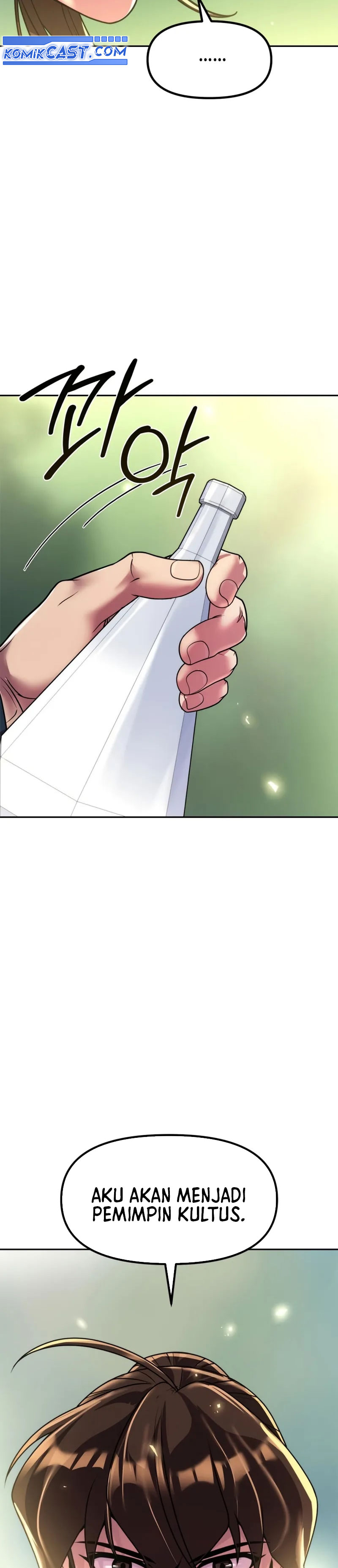 Chronicles of the Demon Faction - Chapter 110 47