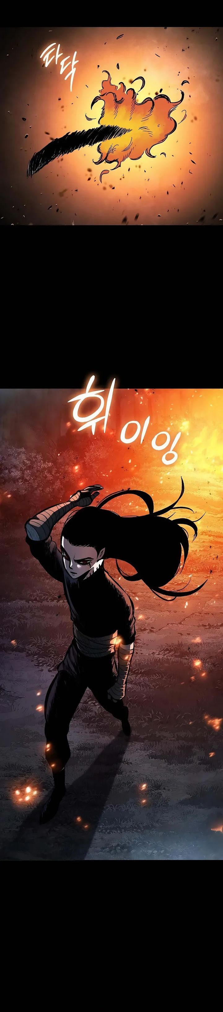 Chronicle of Runes - Chapter 02 77 Chronicle of Runes - Chapter 02 77