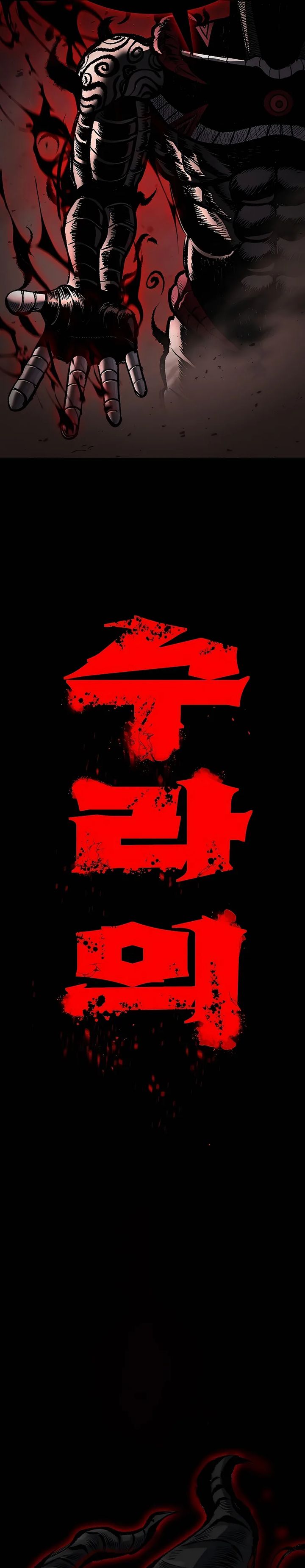 Chronicle of Runes - Chapter 01 98 Chronicle of Runes - Chapter 01 98