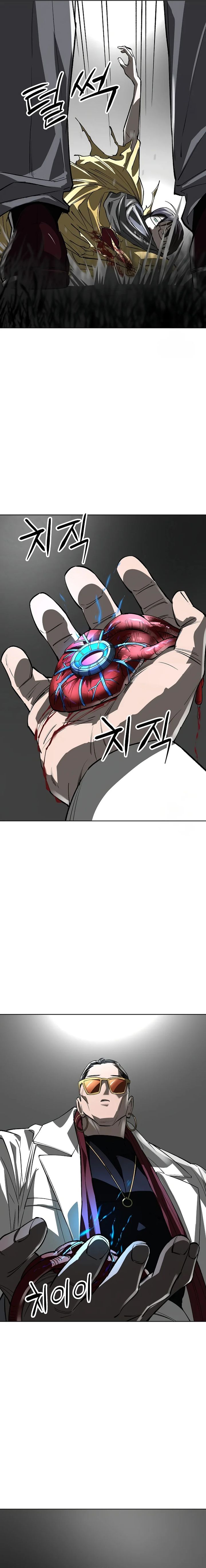 Cosmic Heavenly Demon 3077 - Chapter 36 8