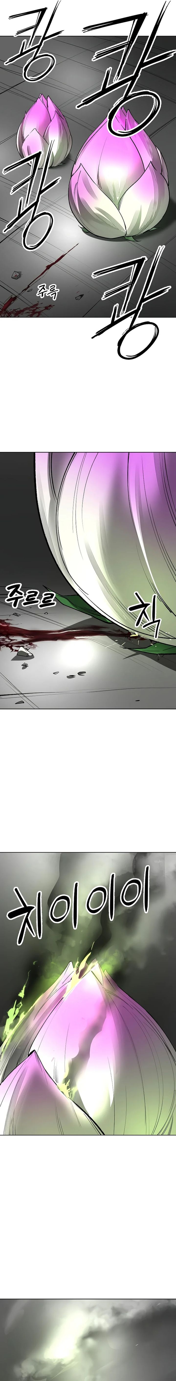 Cosmic Heavenly Demon 3077 - Chapter 35 9 Cosmic Heavenly Demon 3077 - Chapter 35 9