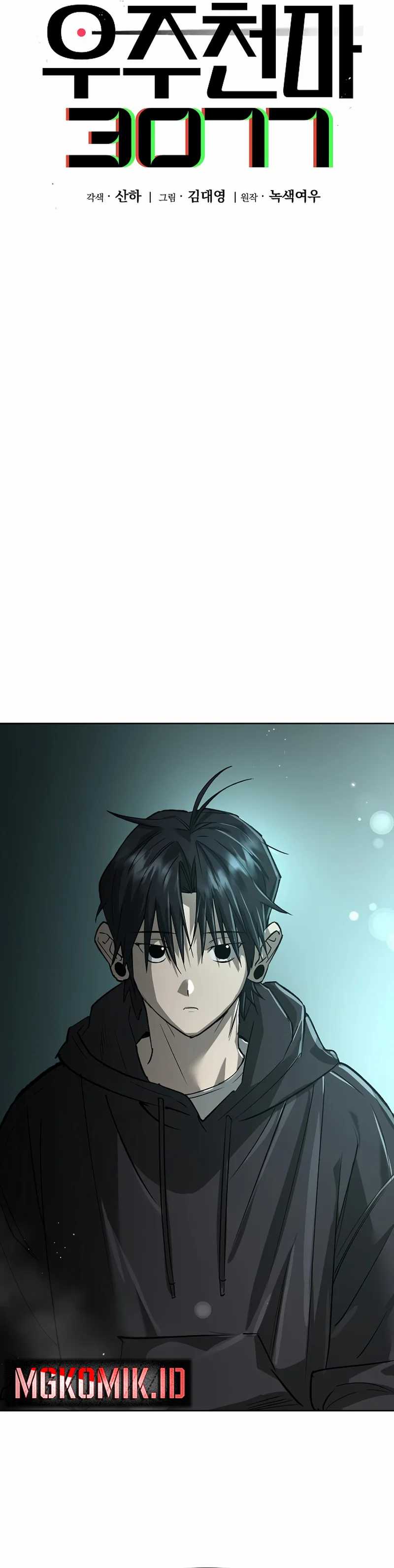 Cosmic Heavenly Demon 3077 - Chapter 19 13 Cosmic Heavenly Demon 3077 - Chapter 19 13
