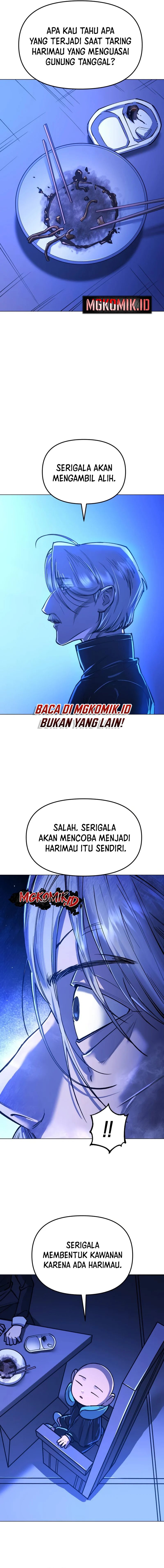Cosmic Heavenly Demon 3077 - Chapter 12 18