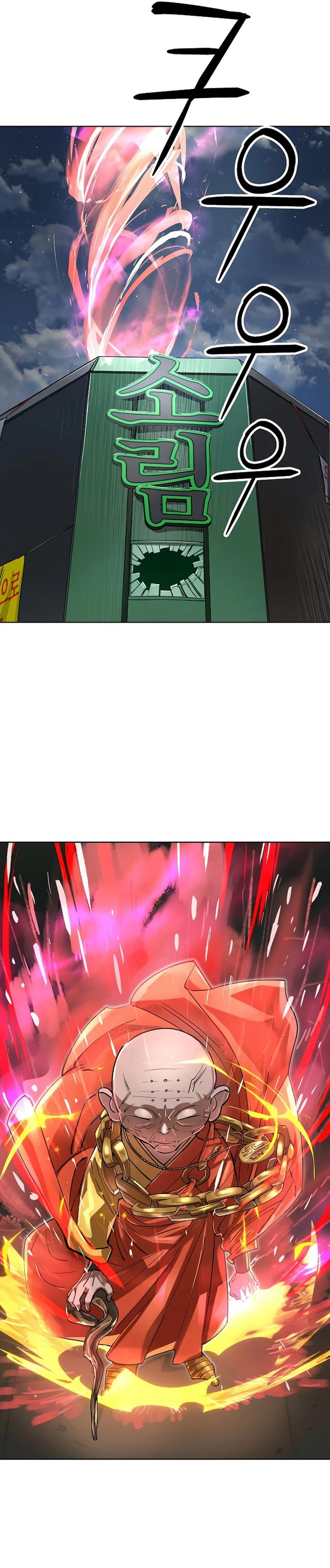 Cosmic Heavenly Demon 3077 - Chapter 62 16