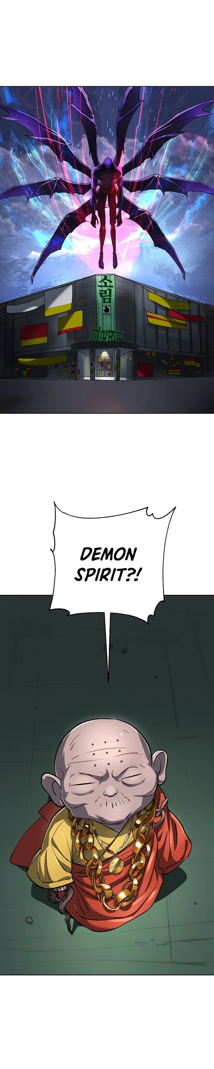 Cosmic Heavenly Demon 3077 - Chapter 62 5