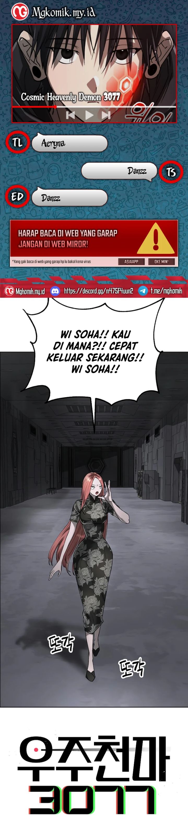 Cosmic Heavenly Demon 3077 - Chapter 43 1
