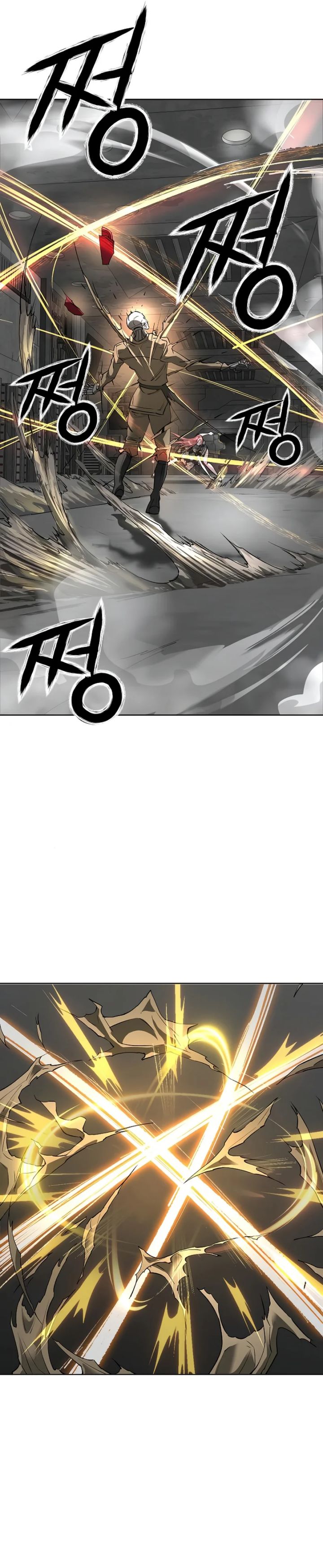 Cosmic Heavenly Demon 3077 - Chapter 43 13
