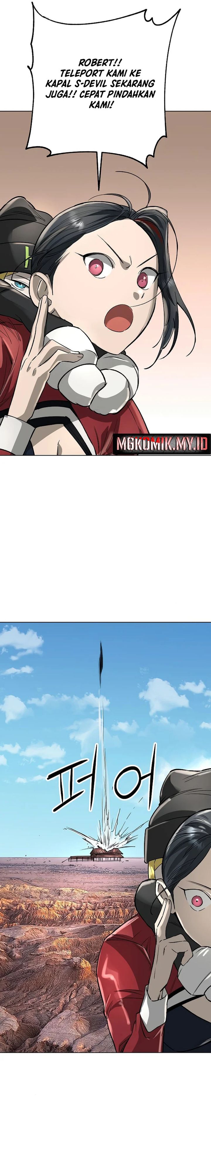 Cosmic Heavenly Demon 3077 - Chapter 47 39