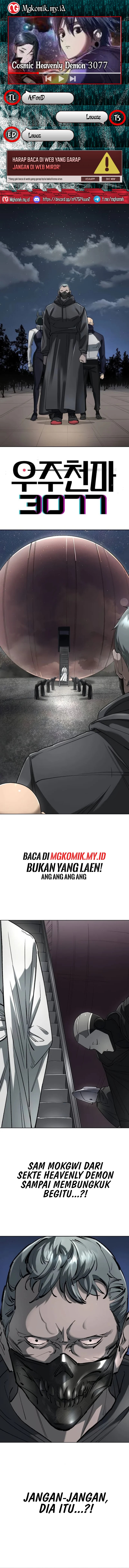 Cosmic Heavenly Demon 3077 - Chapter 59 1 Cosmic Heavenly Demon 3077 - Chapter 59 1