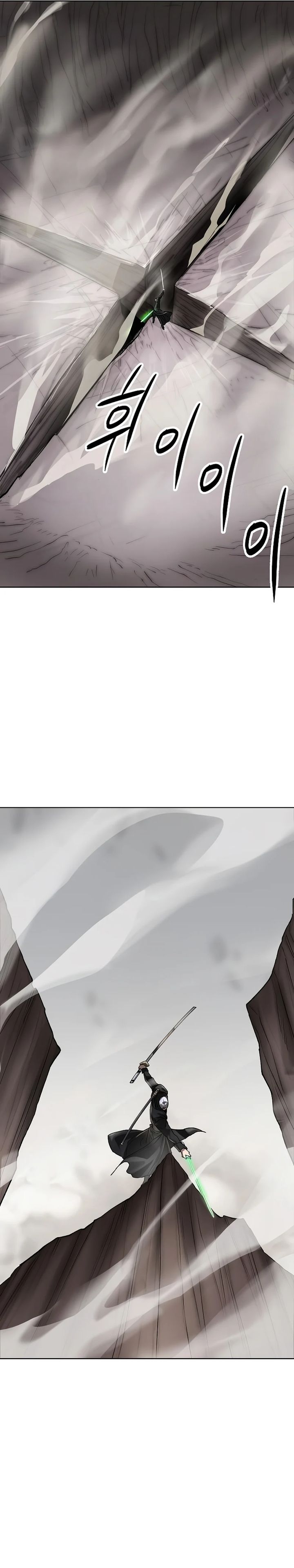 Cosmic Heavenly Demon 3077 - Chapter 52 21 Cosmic Heavenly Demon 3077 - Chapter 52 21