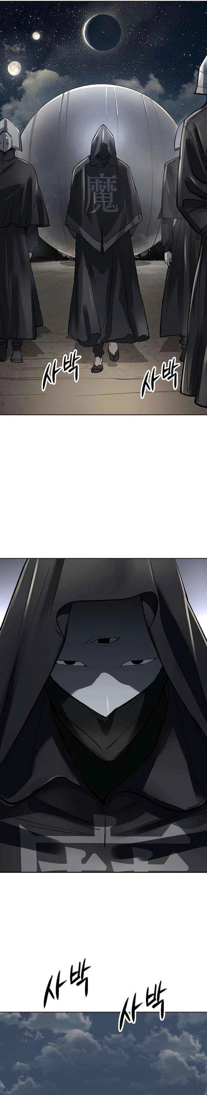 Cosmic Heavenly Demon 3077 - Chapter 57 2