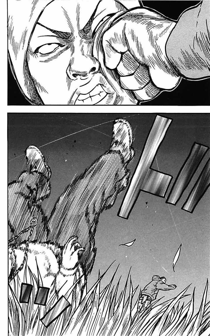 Clover (Tetshuhiro Hirakawa) - Chapter 08 11