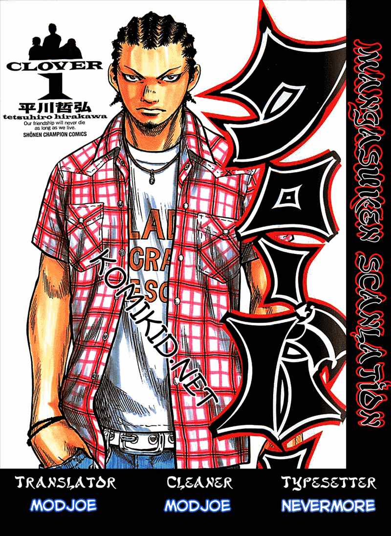 Clover (Tetshuhiro Hirakawa) - Chapter 01 1