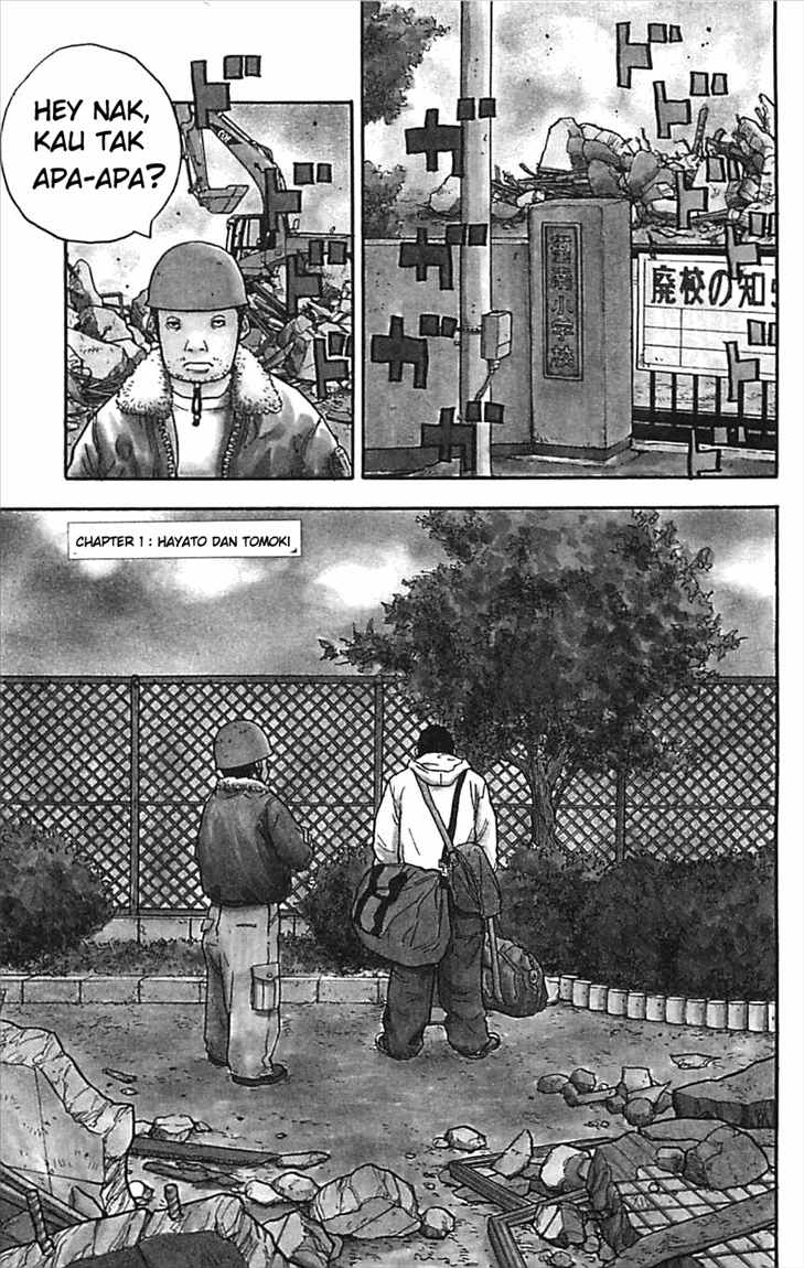 Clover (Tetshuhiro Hirakawa) - Chapter 01 4
