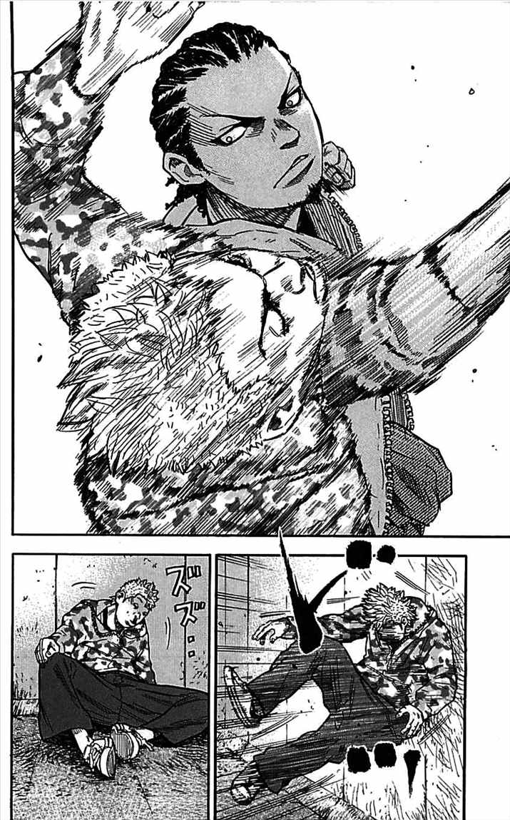 Clover (Tetshuhiro Hirakawa) - Chapter 01 51