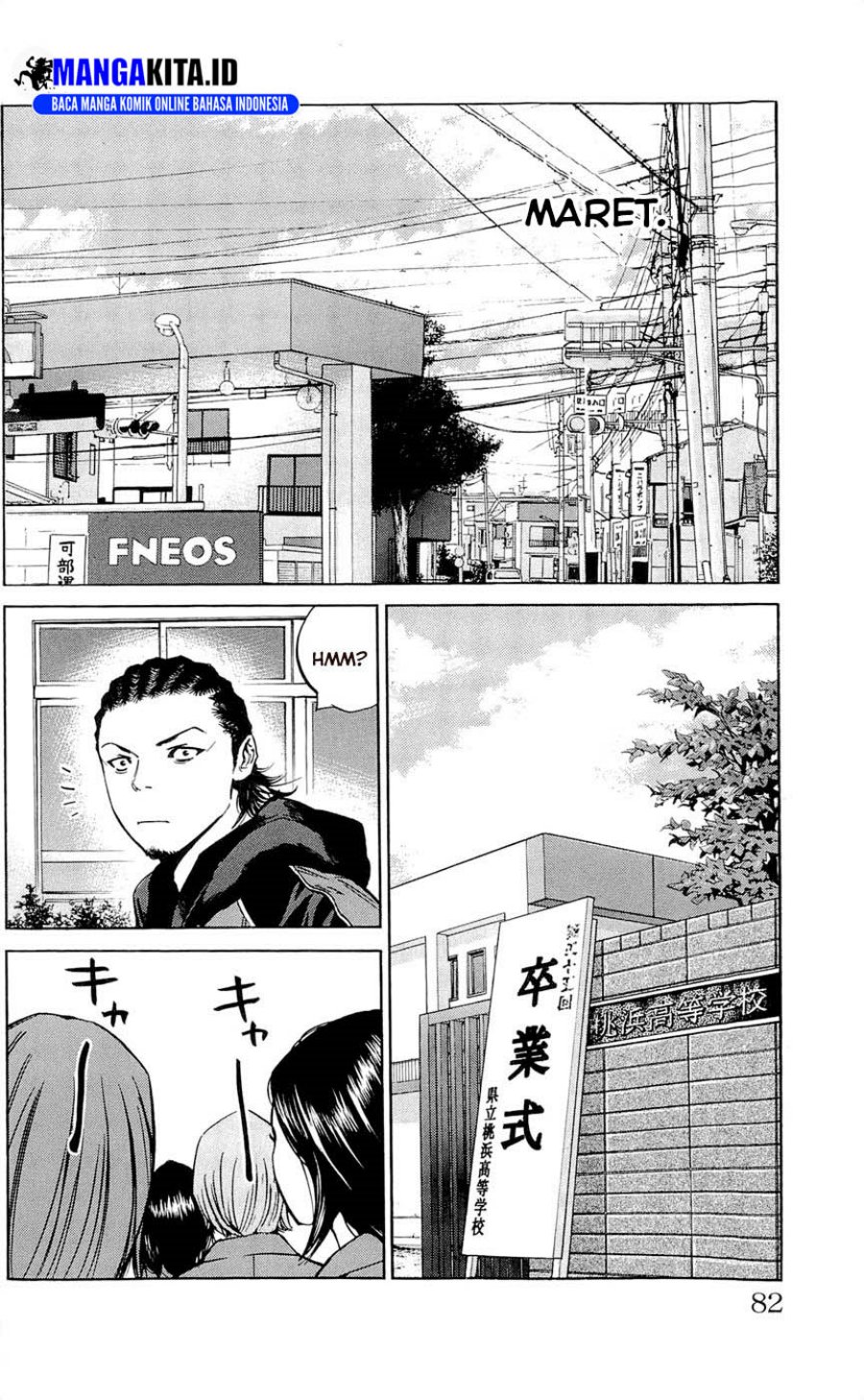 Clover (Tetshuhiro Hirakawa) - Chapter 110 13 Clover (Tetshuhiro Hirakawa) - Chapter 110 13