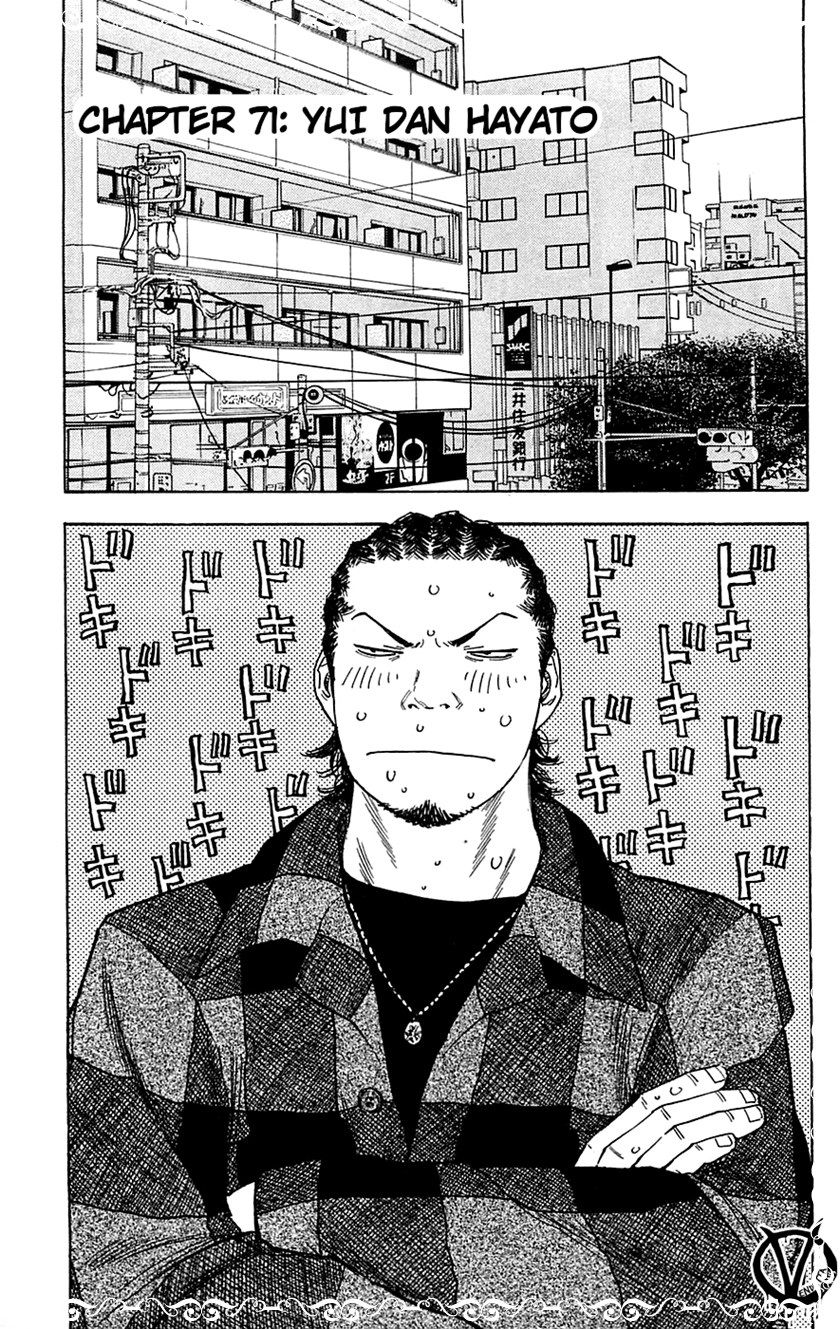 Clover (Tetshuhiro Hirakawa) - Chapter 71 9