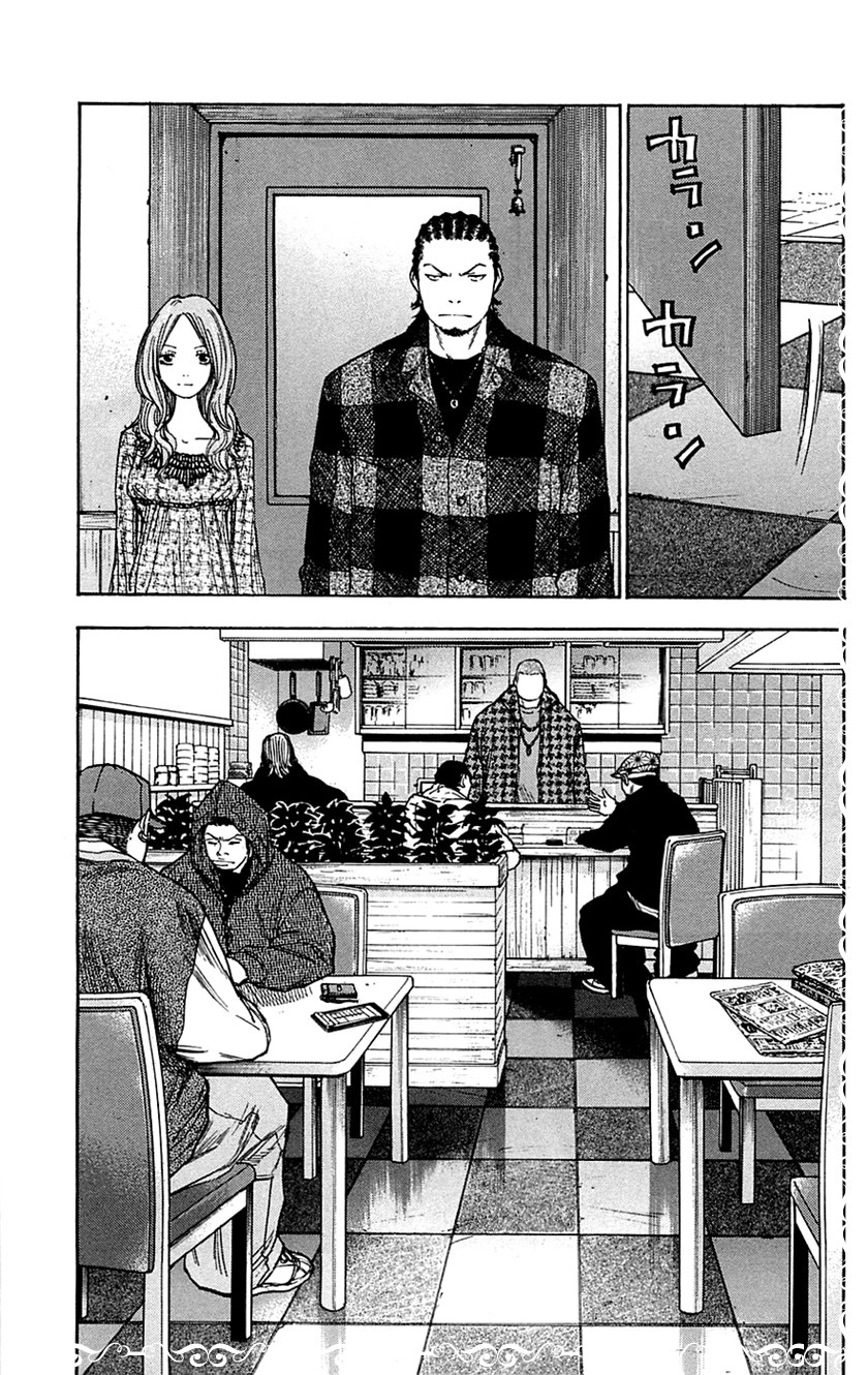 Clover (Tetshuhiro Hirakawa) - Chapter 71 19