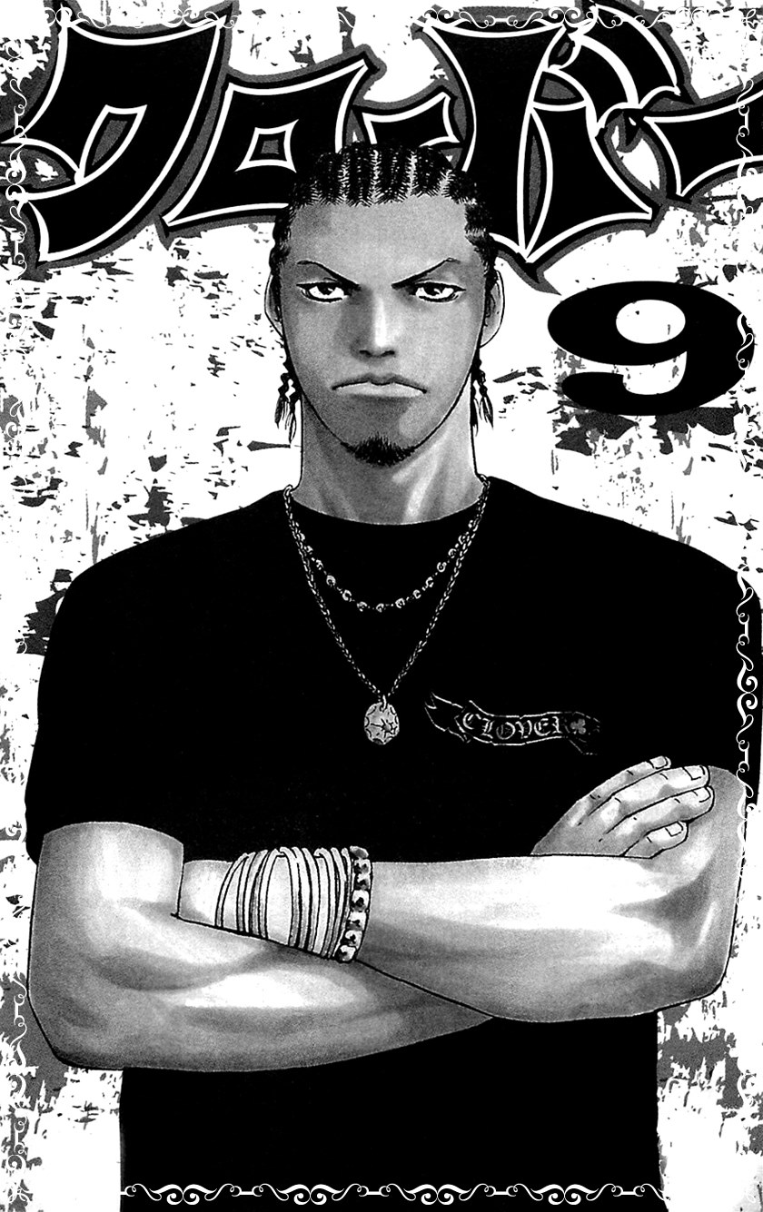 Clover (Tetshuhiro Hirakawa) - Chapter 71 5