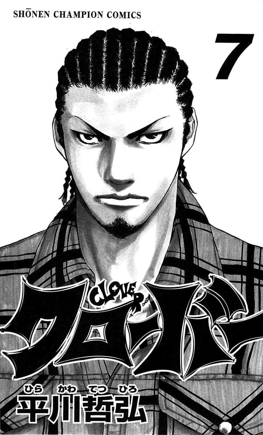 Clover (Tetshuhiro Hirakawa) - Chapter 53 4