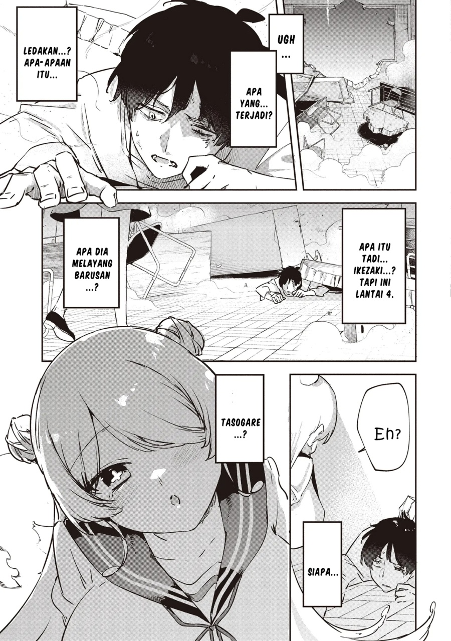 CMYK – Sameda Kazuou wa Chuunibyou ga Naosenai - Chapter 01 51 CMYK – Sameda Kazuou wa Chuunibyou ga Naosenai - Chapter 01 51