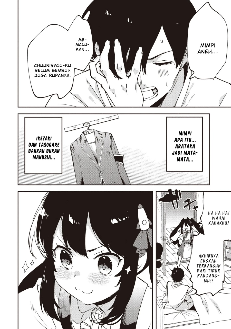CMYK – Sameda Kazuou wa Chuunibyou ga Naosenai - Chapter 01 54 CMYK – Sameda Kazuou wa Chuunibyou ga Naosenai - Chapter 01 54