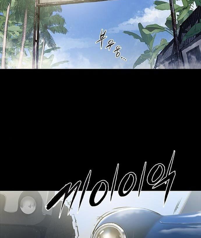 Castle 2: On Top of Everyone - Chapter 02 147 Castle 2: On Top of Everyone - Chapter 02 147
