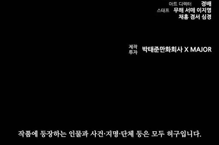 Castle 2: On Top of Everyone - Chapter 48 30 Castle 2: On Top of Everyone - Chapter 48 30