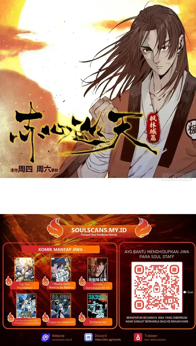 Crimson Heart Wanderer - Chapter 29 12