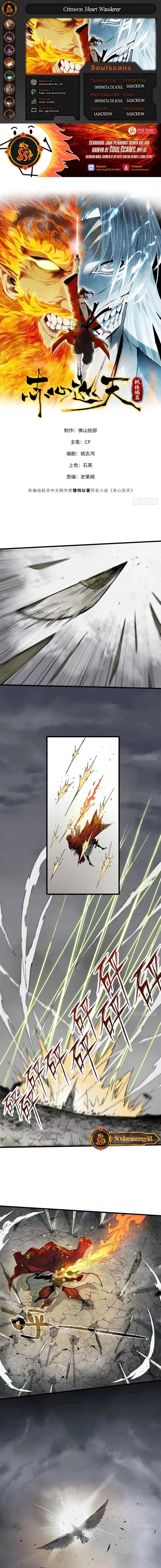 Crimson Heart Wanderer - Chapter 02 1