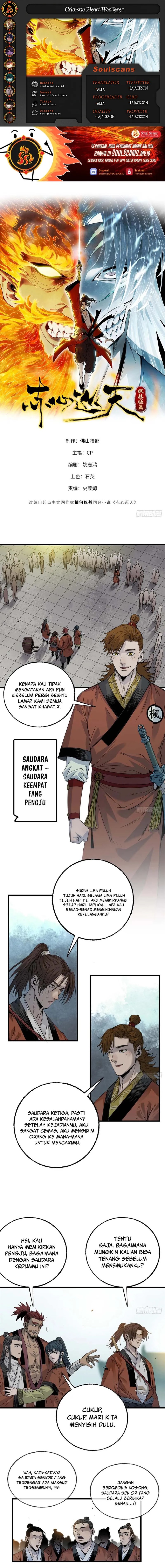 Crimson Heart Wanderer - Chapter 06 1