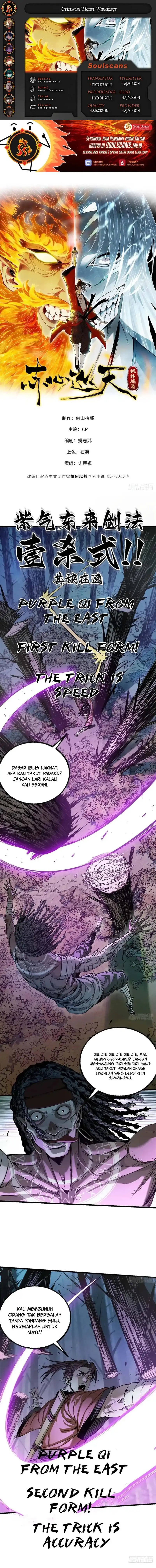 Crimson Heart Wanderer - Chapter 19 1