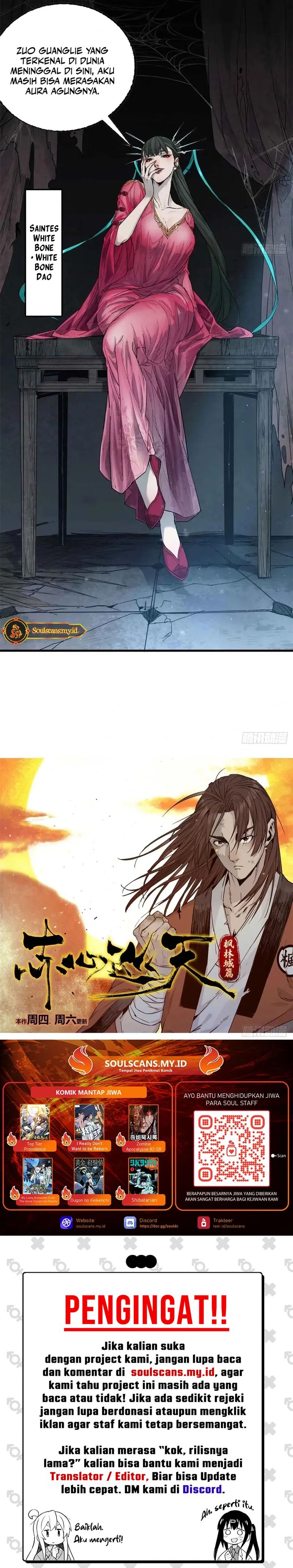 Crimson Heart Wanderer - Chapter 13 11 Crimson Heart Wanderer - Chapter 13 11