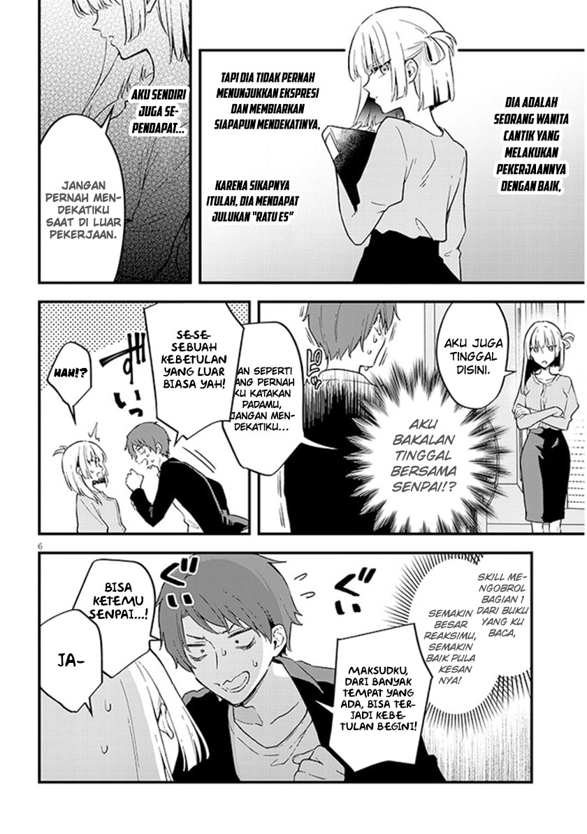 Ajin Sharehouse - Chapter 01 9