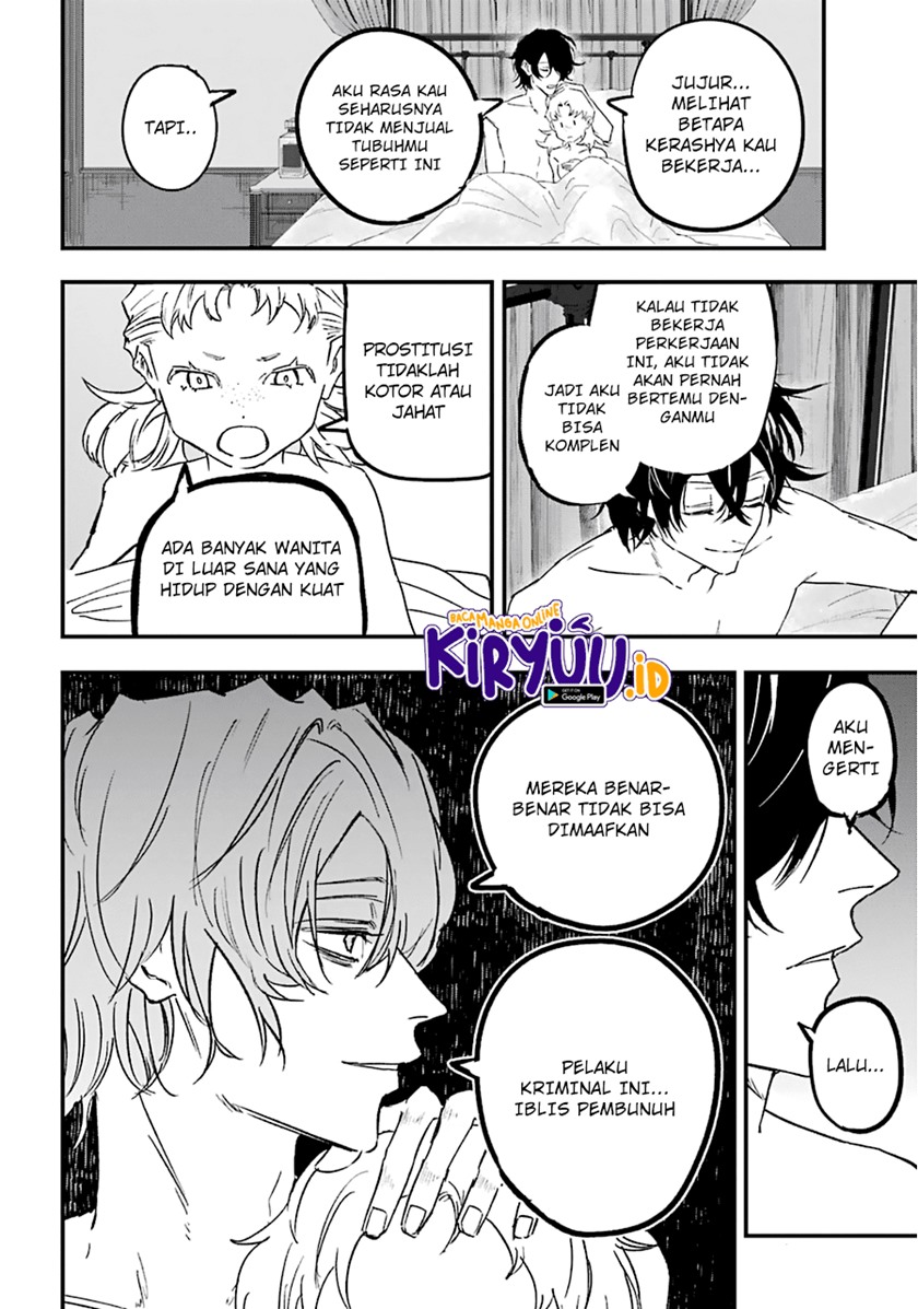 Akai Kiri no Naka Kara - Chapter 20 25 Akai Kiri no Naka Kara - Chapter 20 25