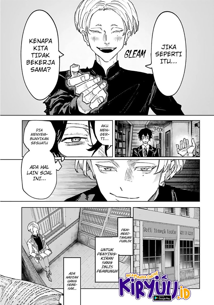 Akai Kiri no Naka Kara - Chapter 21 24 Akai Kiri no Naka Kara - Chapter 21 24