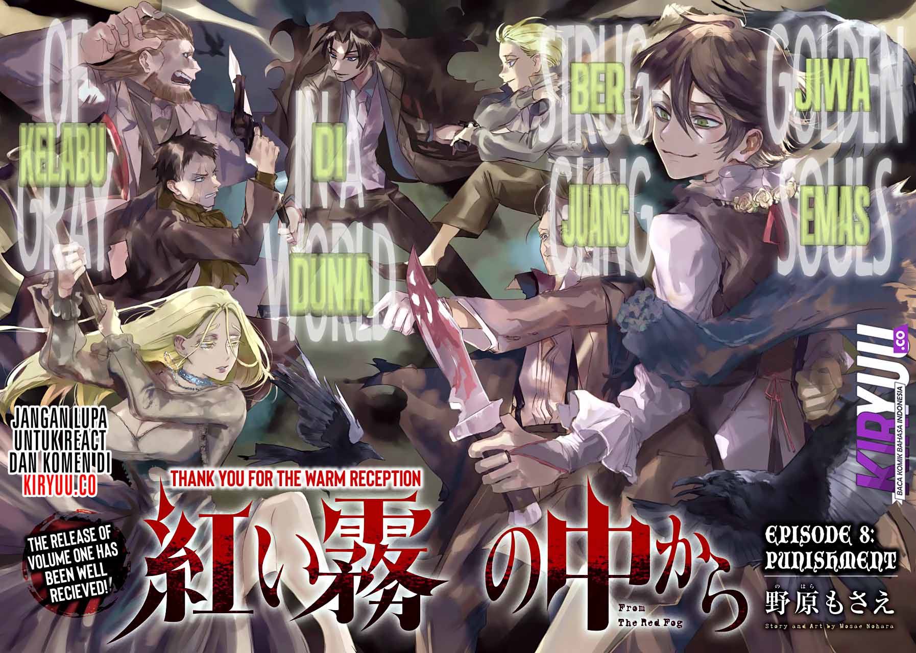 Akai Kiri no Naka Kara - Chapter 08 2 Akai Kiri no Naka Kara - Chapter 08 2
