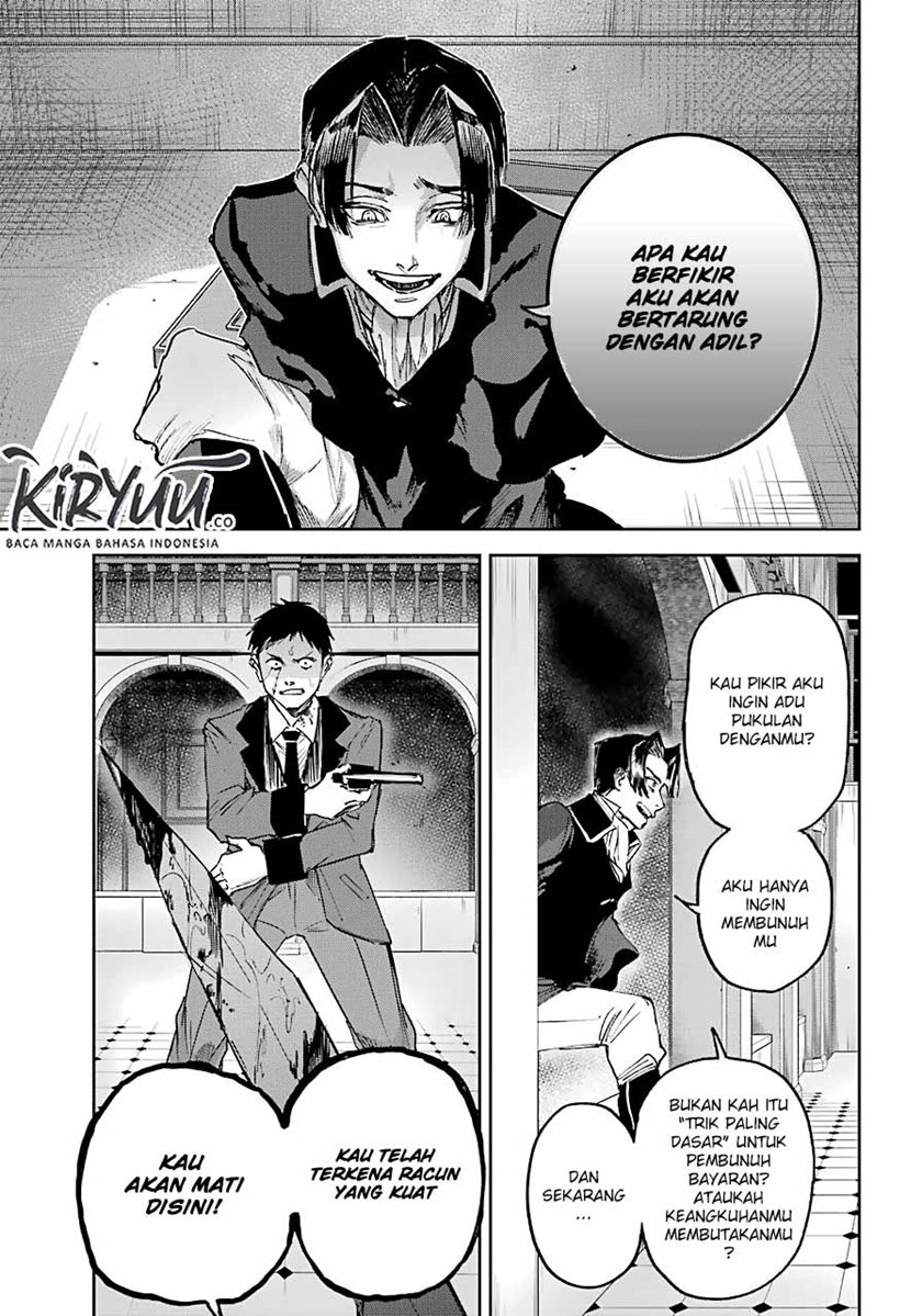 Akai Kiri no Naka Kara - Chapter 08 16 Akai Kiri no Naka Kara - Chapter 08 16