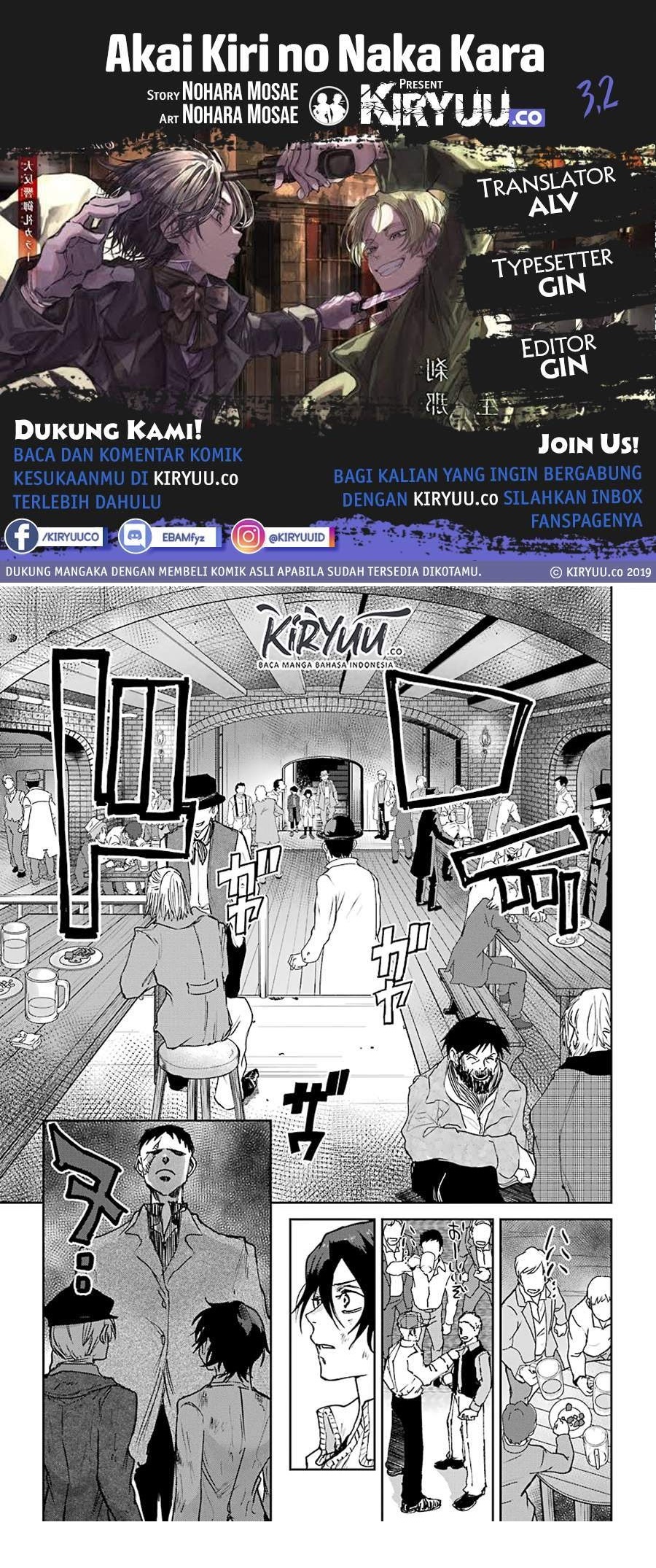 Akai Kiri no Naka Kara - Chapter 03.2 1 Akai Kiri no Naka Kara - Chapter 03.2 1