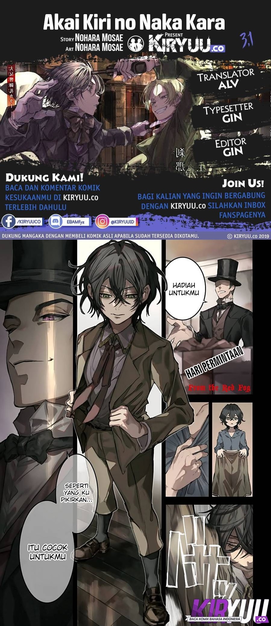 Akai Kiri no Naka Kara - Chapter 03.1 1 Akai Kiri no Naka Kara - Chapter 03.1 1