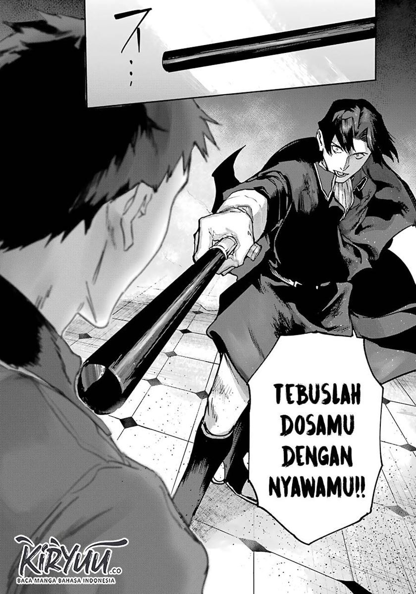 Akai Kiri no Naka Kara - Chapter 06 26 Akai Kiri no Naka Kara - Chapter 06 26