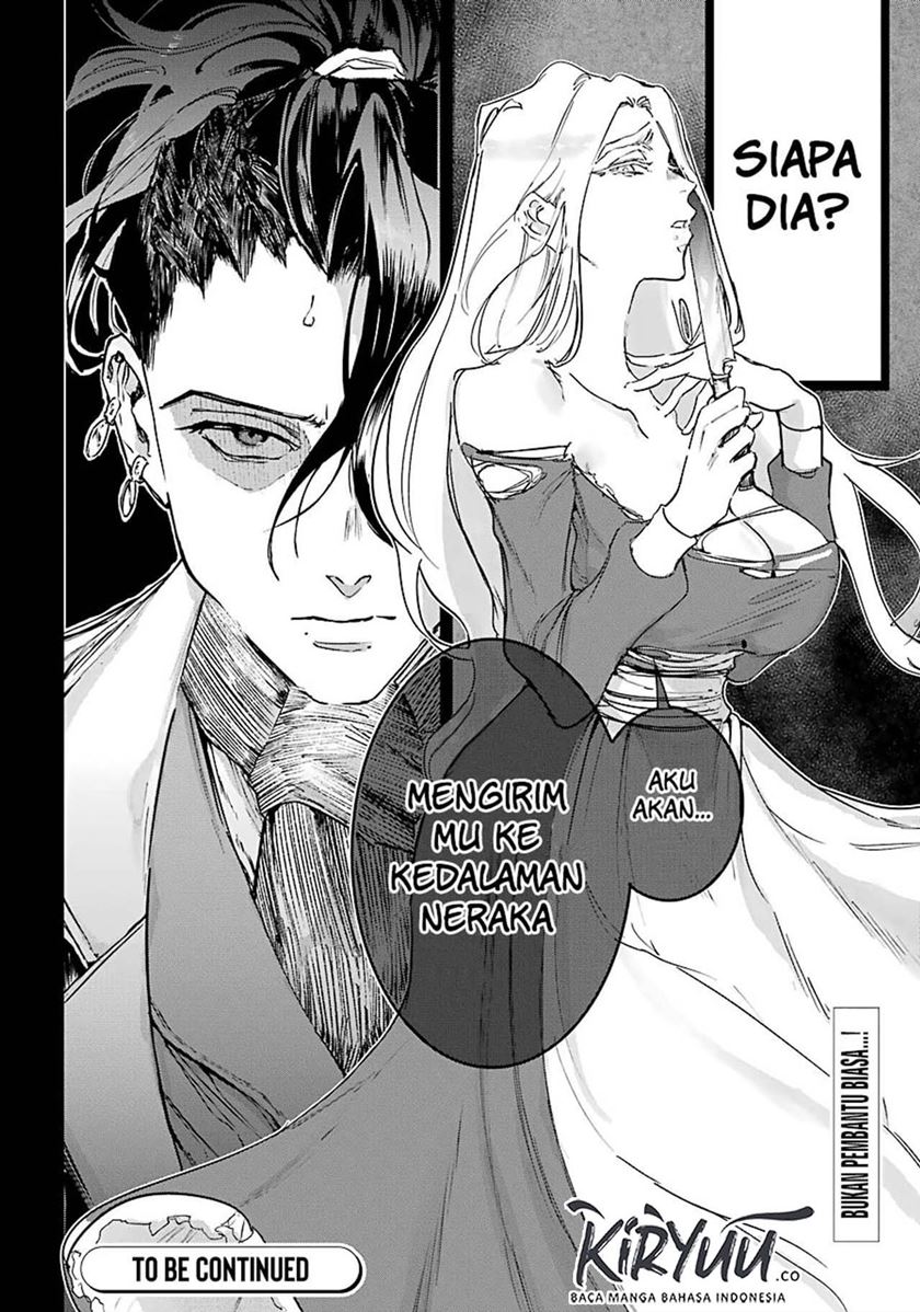 Akai Kiri no Naka Kara - Chapter 06 38 Akai Kiri no Naka Kara - Chapter 06 38
