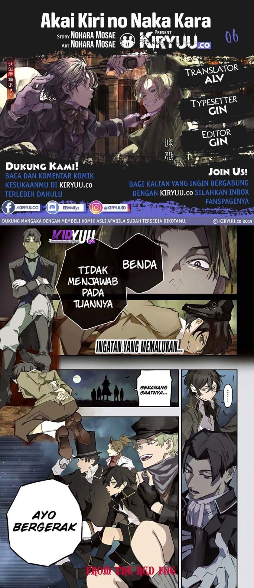 Akai Kiri no Naka Kara - Chapter 06 1 Akai Kiri no Naka Kara - Chapter 06 1