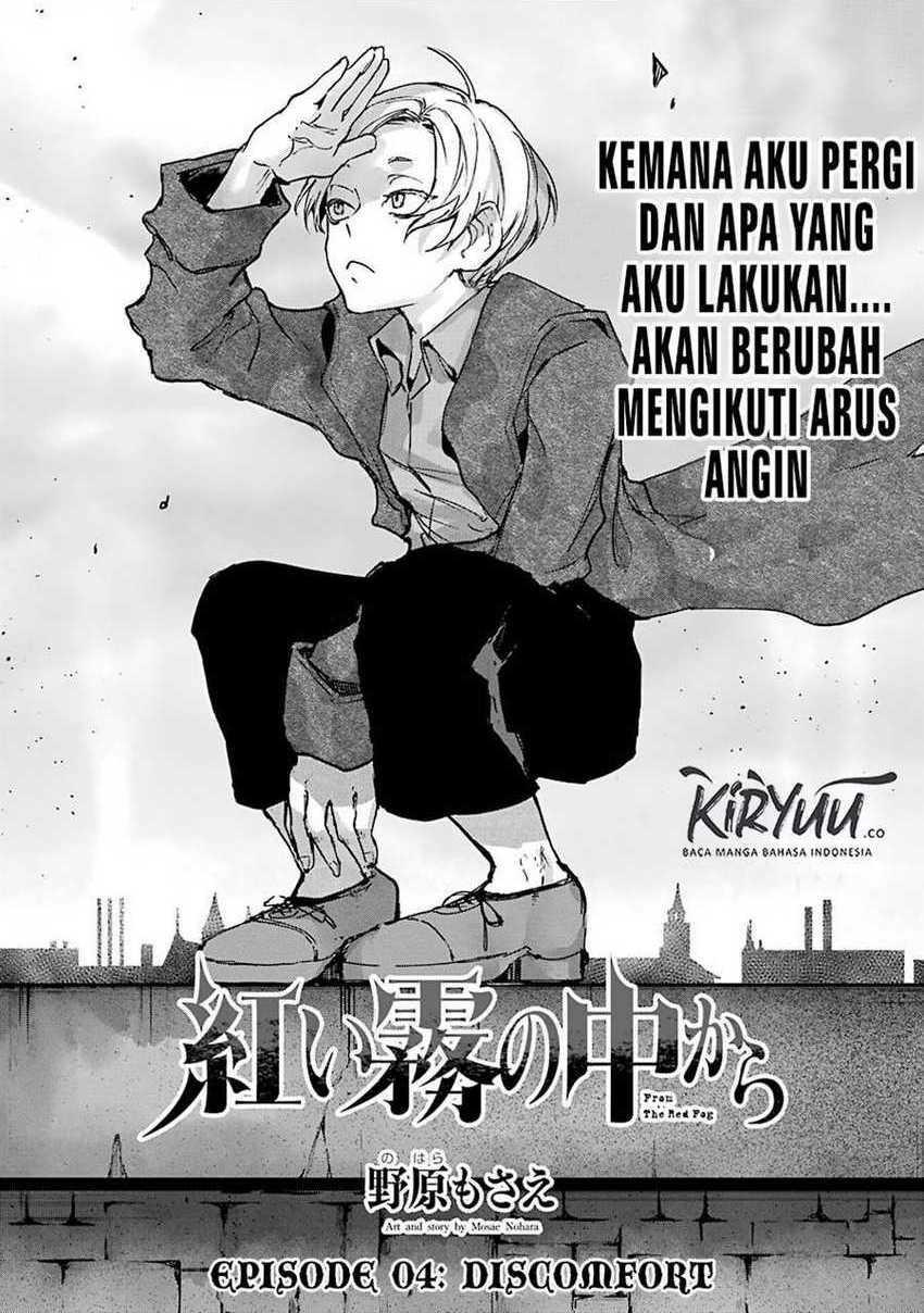Akai Kiri no Naka Kara - Chapter 04 2 Akai Kiri no Naka Kara - Chapter 04 2